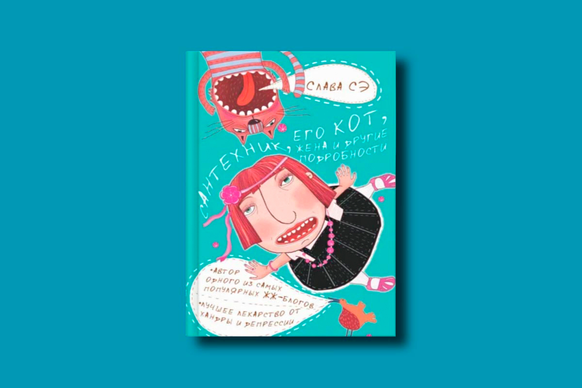 «Хороший договор начинается с&nbsp;понимания людей». Книжная полка директора юрфирмы Arzinger