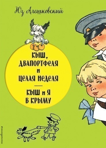 «Мама, я не хочу идти в школу!» Как помочь первокласснику адаптироваться к новой жизни «Мама, я не хочу идти в школу!» Как помочь первокласснику адаптироваться к новой жизни