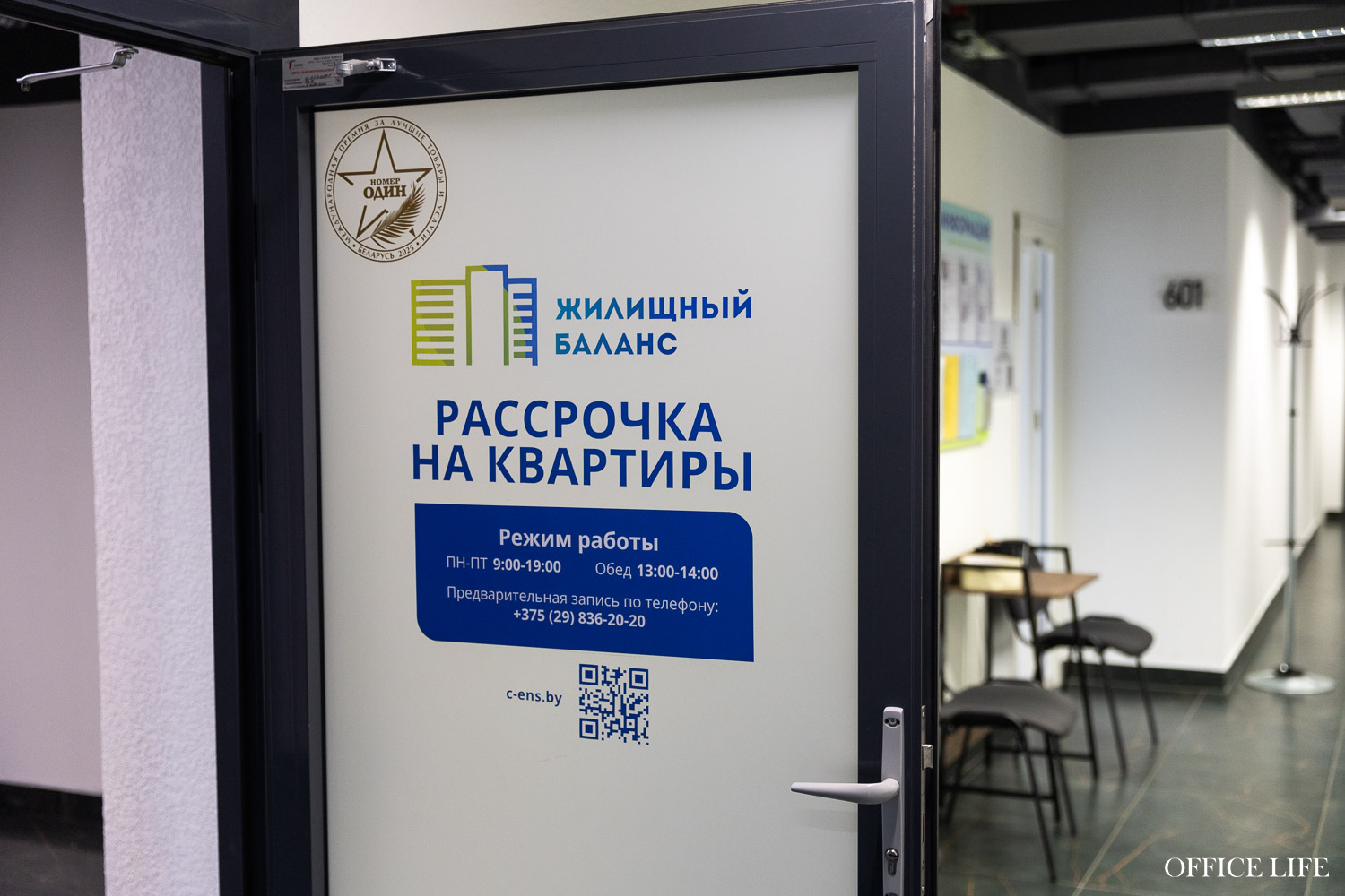 Кредитный спринт или кооперативный марафон? Как рассчитать реальный входной порог для покупки квартиры в Беларуси