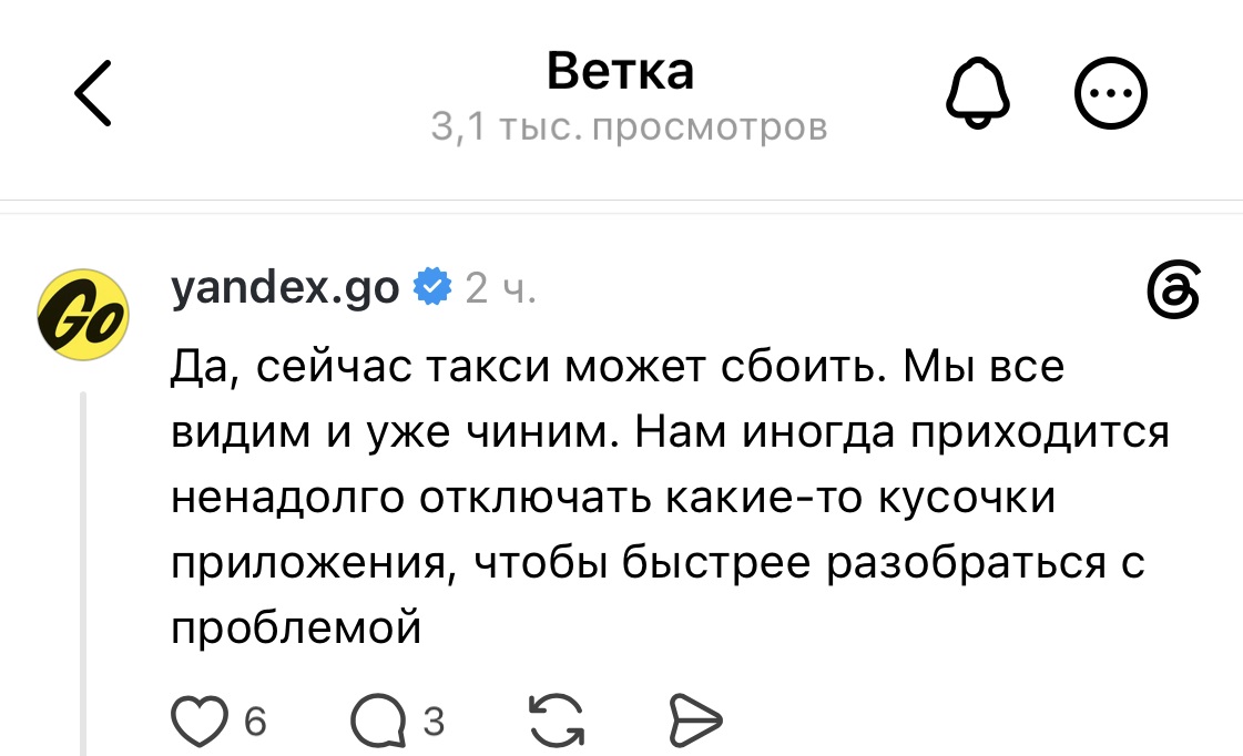 Третий дата-центр «Яндекса» в&nbsp;России атаковали дроны. Что с&nbsp;работой сервисов в&nbsp;Беларуси?