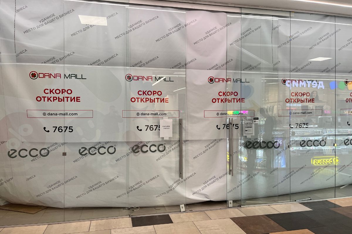 Что происходит с&nbsp;датским производителем обуви ECCO в&nbsp;Беларуси