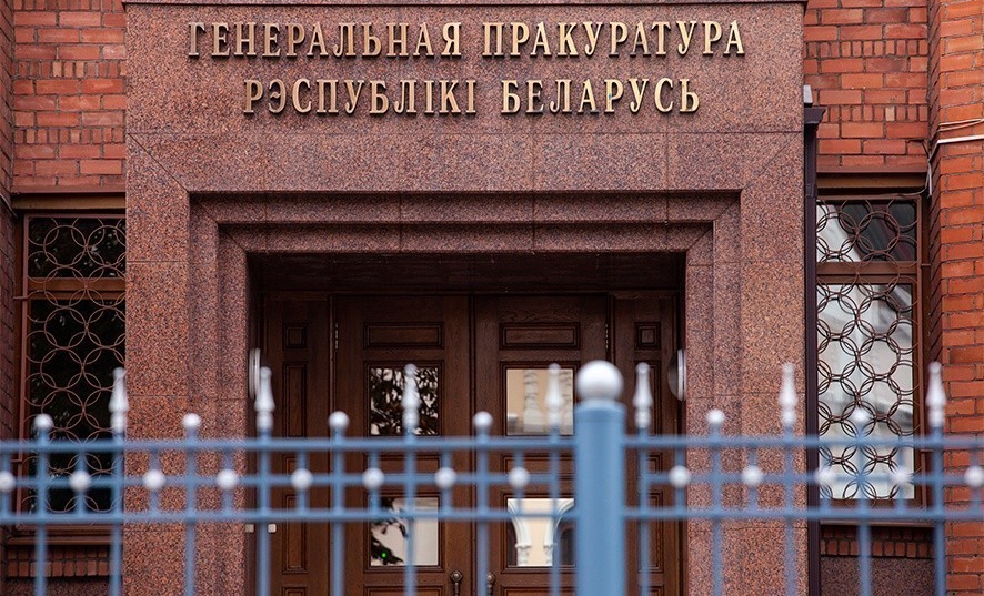 Генпрокуратура направила в&nbsp;суд «заочное» дело Тихановской и&nbsp;Латушко