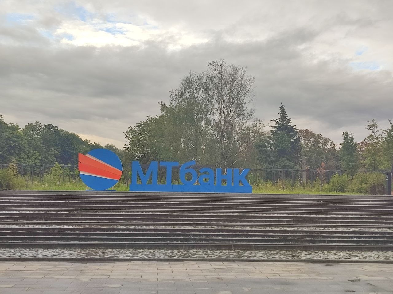 МТбанк провел ребрендинг. Что изменилось