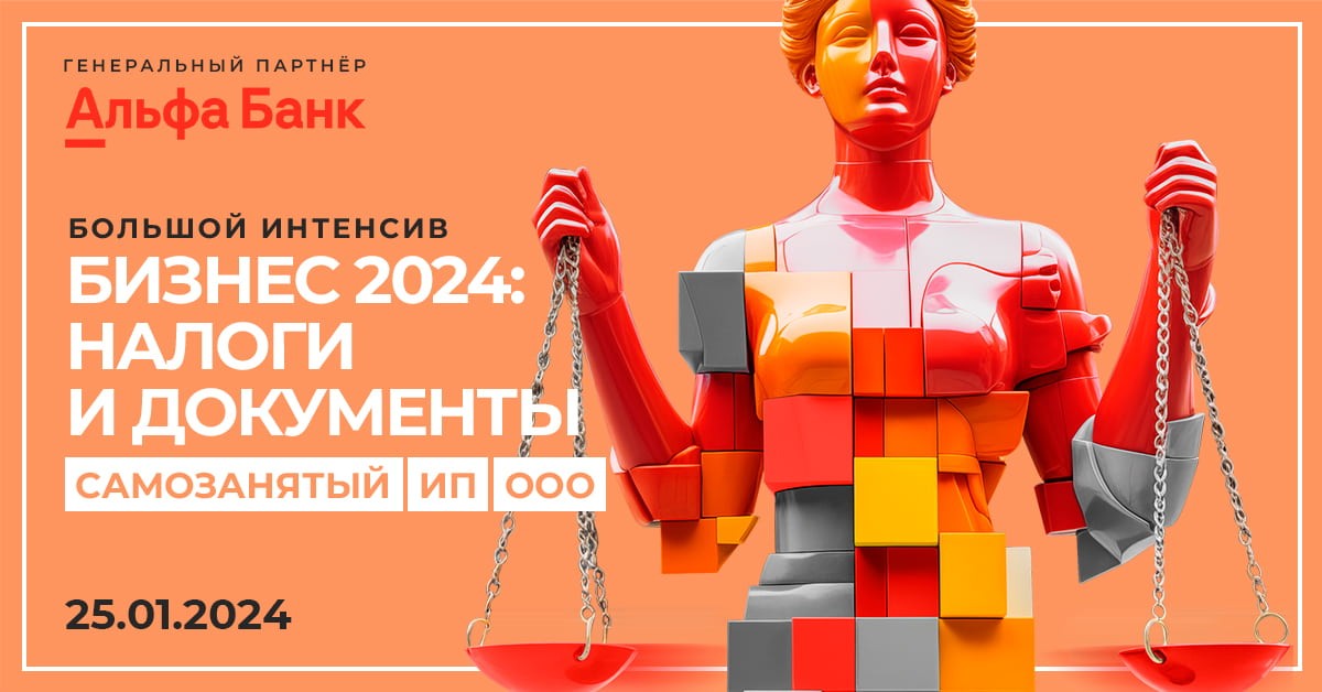 В Минске анонсировали ежегодный семинар-разбор Налогового кодекса. Какие темы обсудят В Минске анонсировали ежегодный семинар-разбор Налогового кодекса. Какие темы обсудят