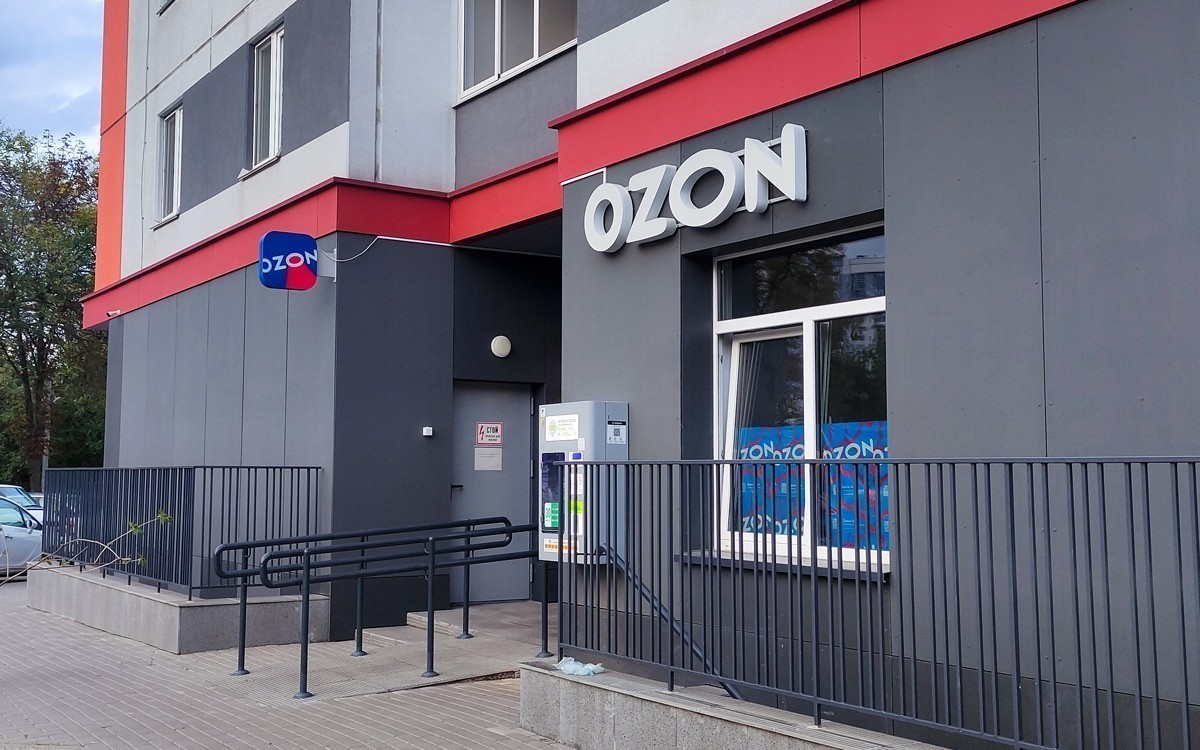 OZON запустил продажу карточек товаров