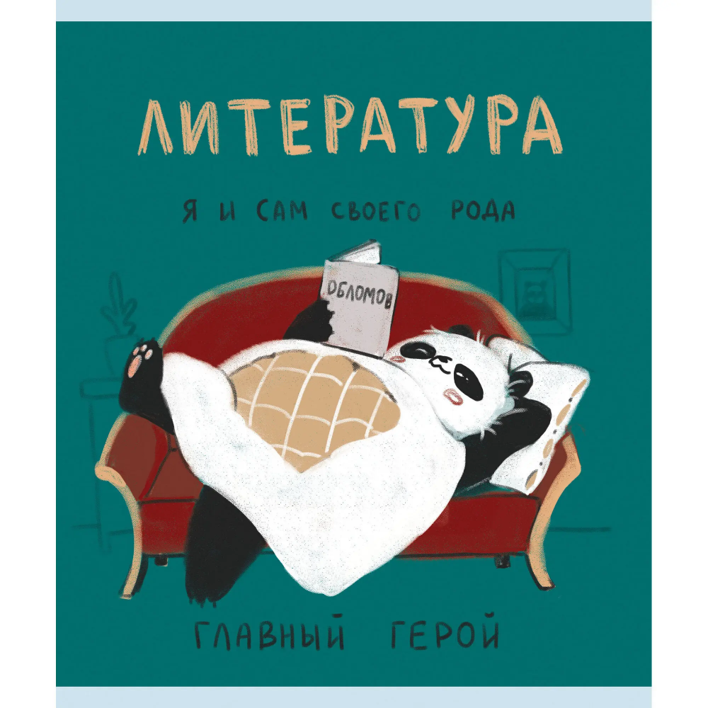 Back to School Fashion Week — рассказываем о самой трендовой канцелярии сезона Back to School Fashion Week — рассказываем о самой трендовой канцелярии сезона