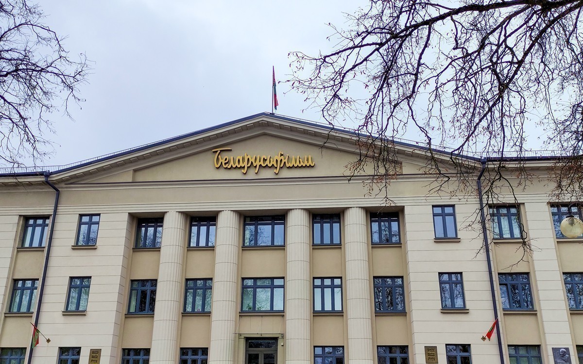 «Беларусьфильм» сможет получать государственную недвижимость в безвозмездное пользование