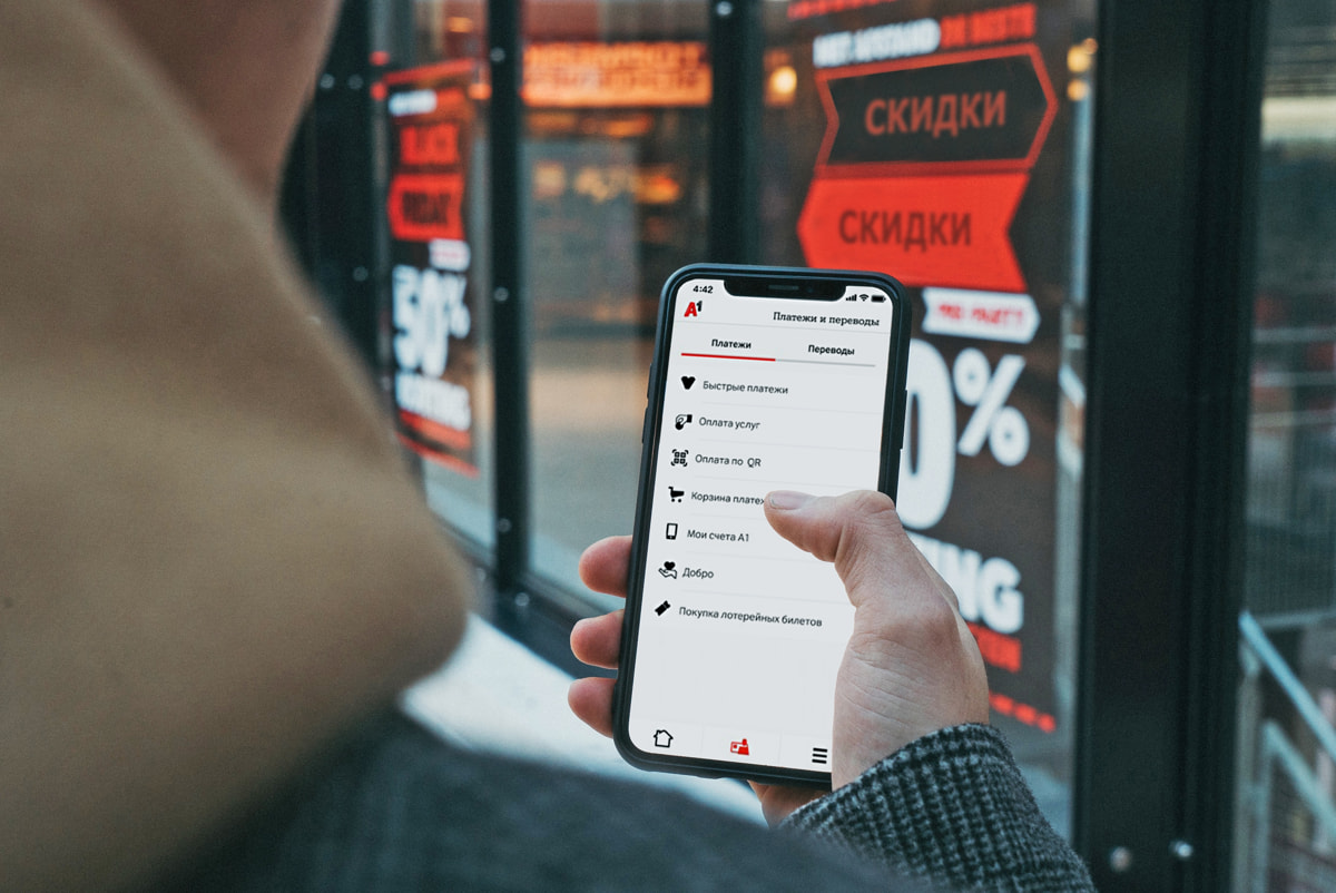 От оператора связи к цифровой платформе: что сегодня представляет собой A1