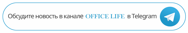 Office Life Telegram Office Life Telegram