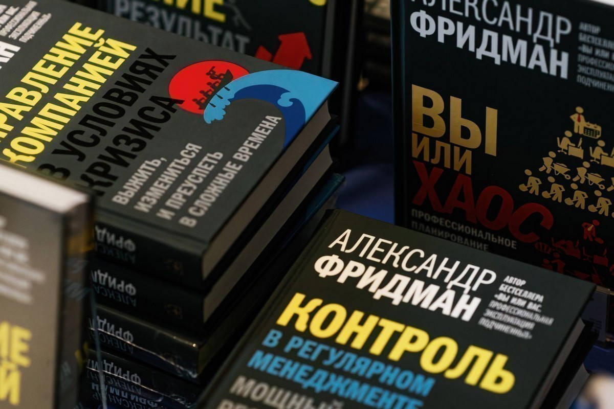 «Вы&nbsp;или Вас» в&nbsp;действии. Советы Александра Фридмана тем, кто устал «тушить пожары» в&nbsp;коллективе
