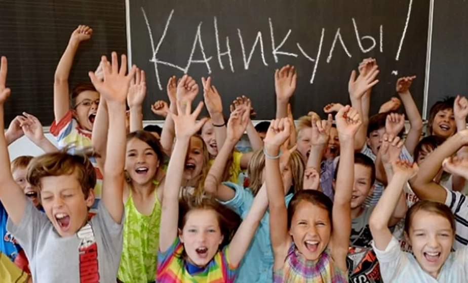 Минобразования назвало даты школьных каникул в&nbsp;новом учебном году