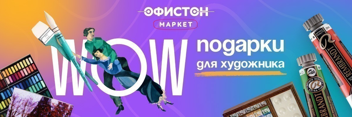 Почему так дорого?! Спросили самых популярных белорусских художников о ценах на картины Почему так дорого?! Спросили самых популярных белорусских художников о ценах на картины