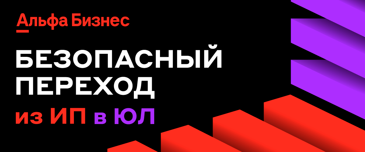 Что может стать тригером для прихода налоговой? 8 изменений для ИП и самозанятых в 2025 году Что может стать тригером для прихода налоговой? 8 изменений для ИП и самозанятых в 2025 году
