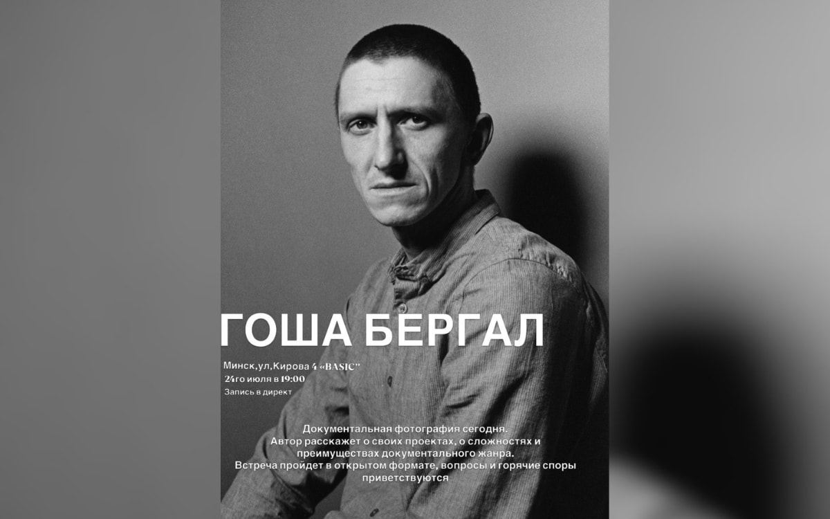 «Одиссея» Нолана и&nbsp;новая постановка Сергея Микеля: афиша с&nbsp;20&nbsp;по&nbsp;26&nbsp;июля