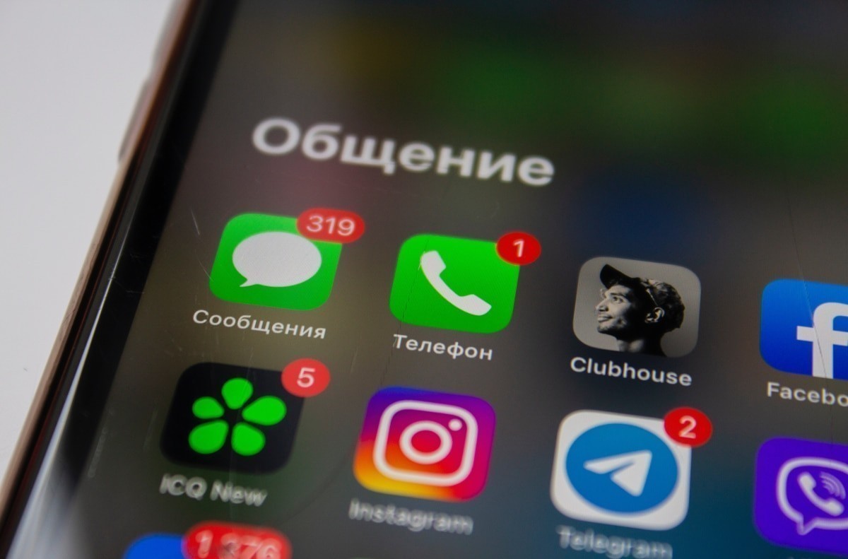 Как не стать жертвой мошенников из-за персональных данных в соцсетях