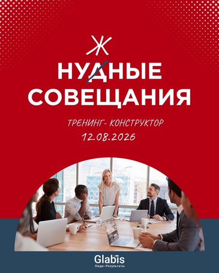 Топ-5 деловых ивентов