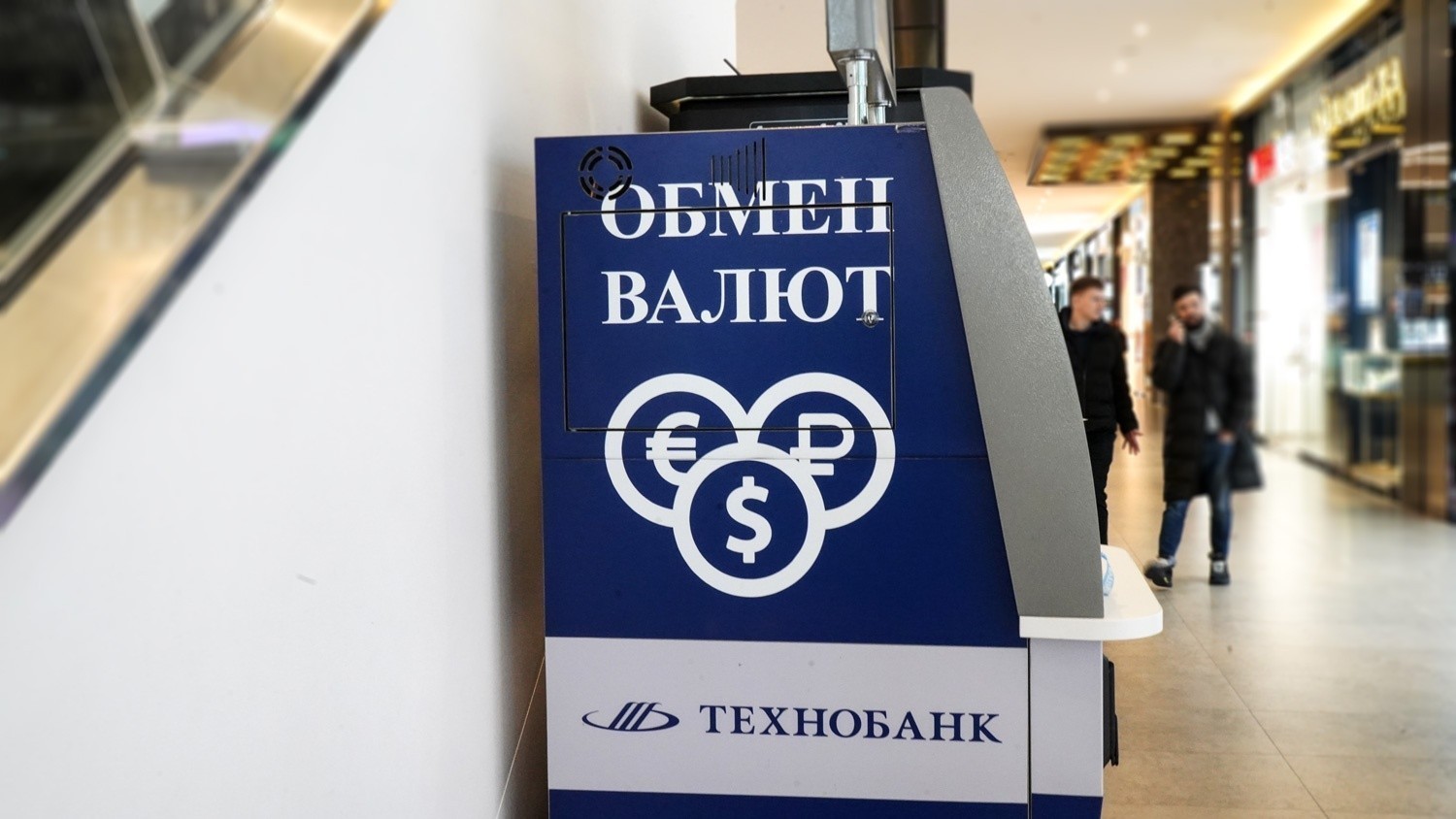ЕАБР: курс рубля в&nbsp;Беларуси поддерживается за&nbsp;счет продажи валюты нерезидентами