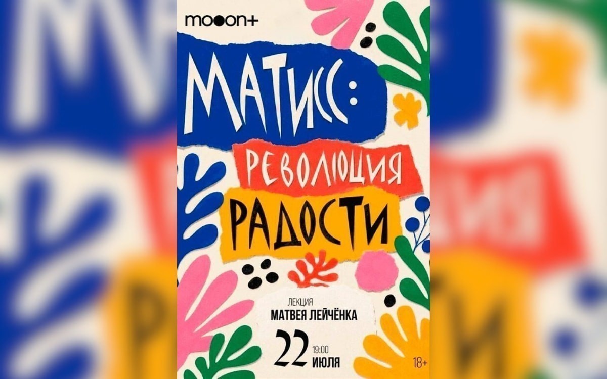 «Одиссея» Нолана и&nbsp;новая постановка Сергея Микеля: афиша с&nbsp;20&nbsp;по&nbsp;26&nbsp;июля