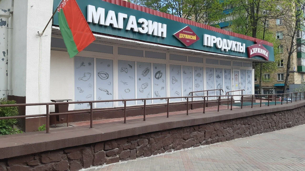 Топ-12 сетей мясных магазинов Беларуси. Как производители уводят покупателей у&nbsp;супермаркетов