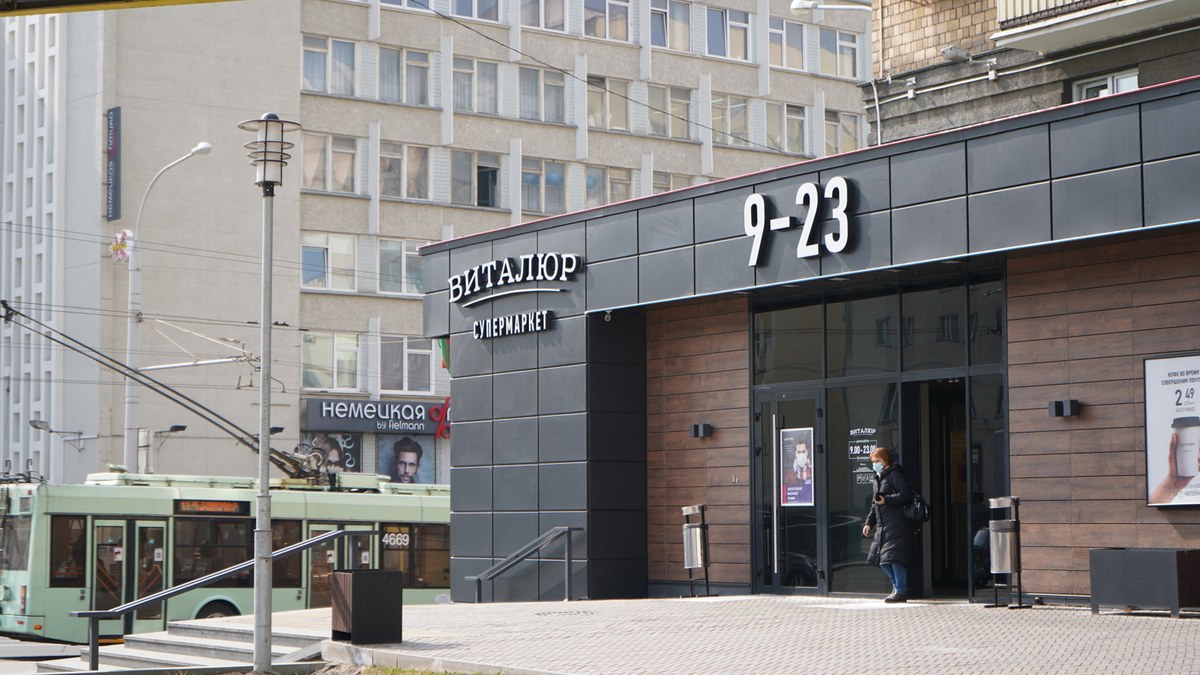 Упавшая в Беларуси ракета и «Санта» вместо «Виталюра» — важное на Office Life за неделю