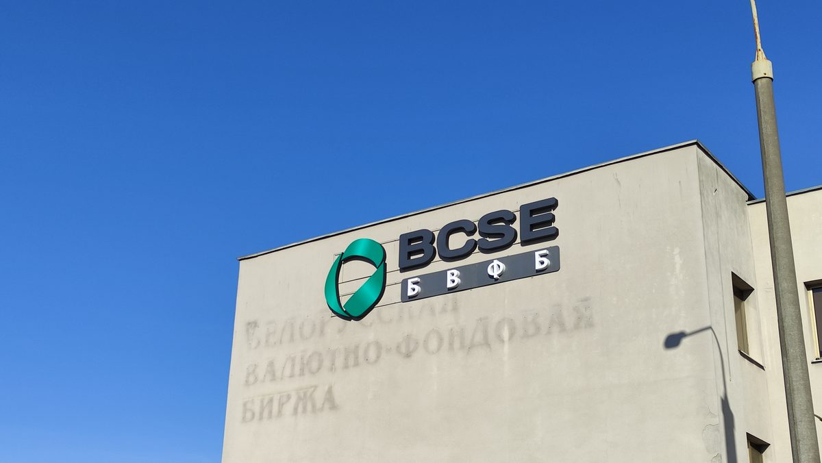 Госкомимущество будет торговать акциями банков на&nbsp;бирже 30&nbsp;августа