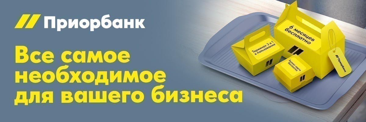 Приорбанк Приорбанк