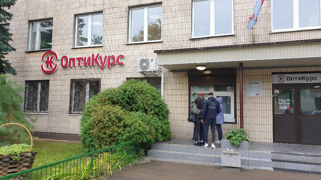 Нацбанк отозвал лицензию у&nbsp;НКФО «ОптиКурс»