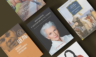 «Читайте биографии великих»: топ книг от генерального менеджера «Яндекс Плюс» в Беларуси