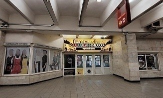Аукцион по продаже подземного торгового центра в Минске отменили
