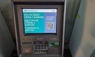 Белинвестбанк предупредил о перебоях в работе карточек 15 декабря