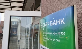Сбер Банк в три раза повысил размер комиссии за прием наличных российских рублей