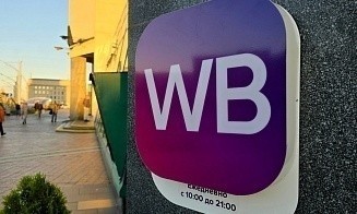 МАРТ проверил ПВЗ Wildberries и Ozon в Гомеле после звонка на горячую линию