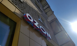 Дроны атаковали склад Ozon и дата-центр VK под Санкт-Петербургом