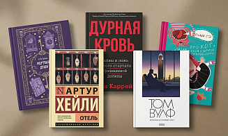«Хороший договор начинается с понимания людей». Книжная полка директора юрфирмы Arzinger