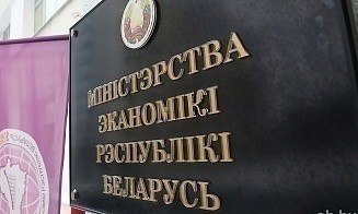 Власти предложили предпринимателям высказаться о поддержке бизнеса