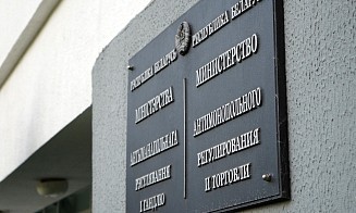 За полгода нарушителям антимонопольного законодательства насчитали 773 тыс. рублей штрафа