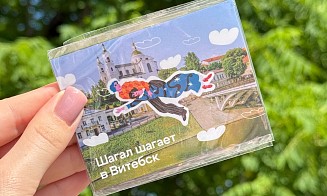 Шагал «возвращается» в Витебск с «Городскими мечтателями»