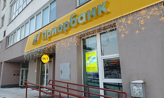 Приорбанк объявил об очередной выплате дивидендов