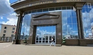 Опубликован новый рейтинг лучших университетов мира. На каком месте БГУ