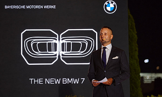 Белорусский дилер показал новый BMW 7 Series и объявил о создании группы компаний