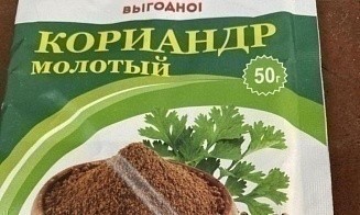 В Беларуси запретили продавать еще одну российскую приправу из-за кишечной палочки