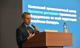 Кто сейчас руководит платежной системой Белкарт