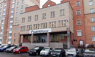 Паритетбанк продает большой офис одного из своих минских ЦБУ. Узнали, сколько стоит