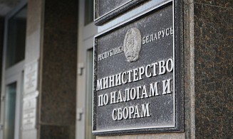 В МНС объяснили, как отнести к затратам страховые взносы, уплаченные компании «Кентавр»