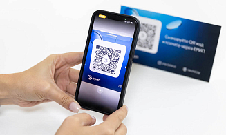 «Мой QR»: разделить счет в кафе или перевести деньги коллеге без комиссии