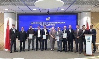 В «Великом камне» — плюс пять резидентов. Что они будут делать