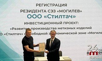 В Могилеве запустят новое производство болтов и гаек