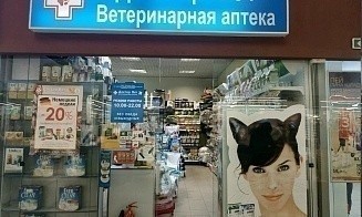 В Беларуси изменили правила проведения санэкспертиз и продажи ветпрепаратов