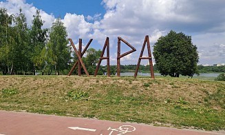 Неужели лето? Синоптики предупредили о 30-градусной жаре в выходные