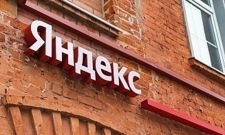 В России одобрили продажу «Яндекса». Стоимость сделки снизилась